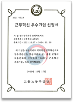 보세운송업업자
