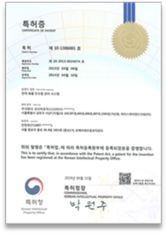 전자 화물인수증 관리시스템 특허