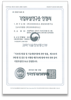 위치정보사업자
